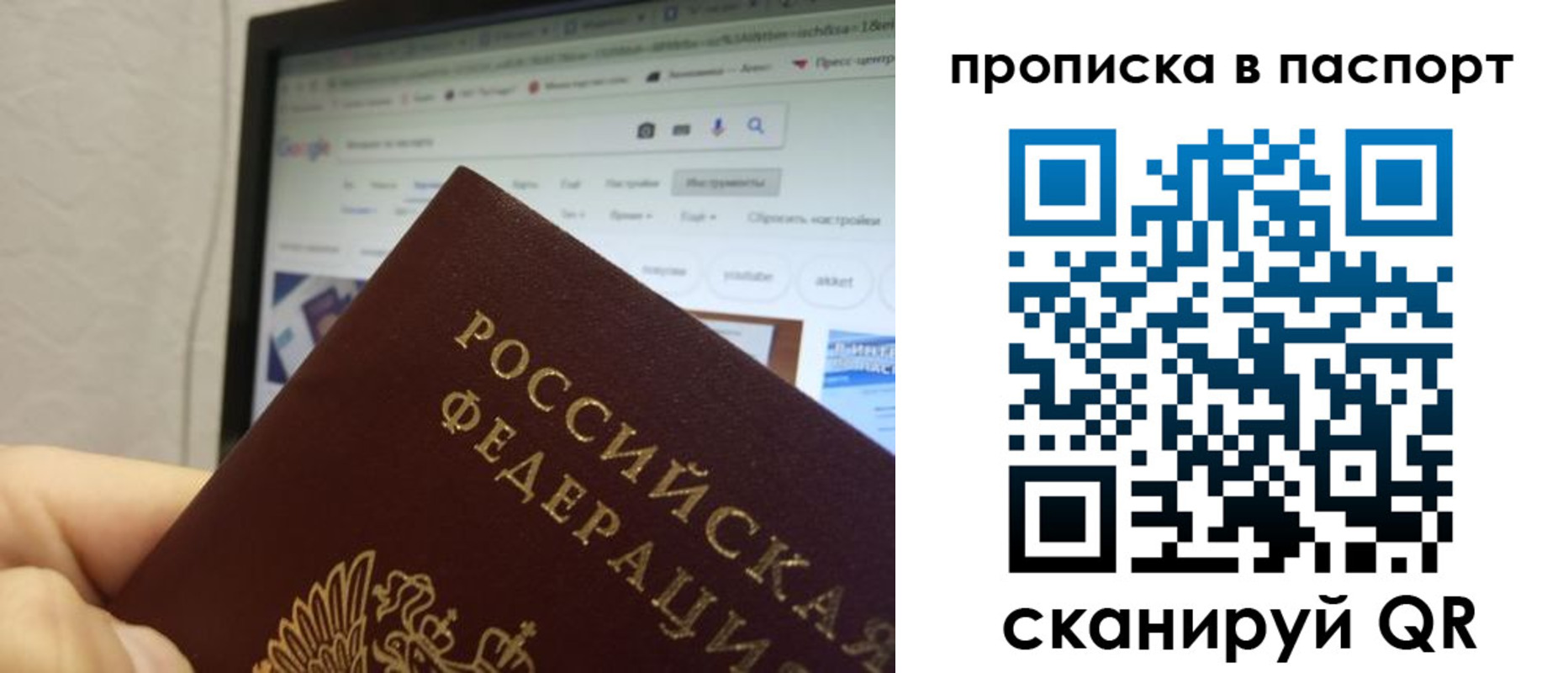 форма 3 в Лесозаводске