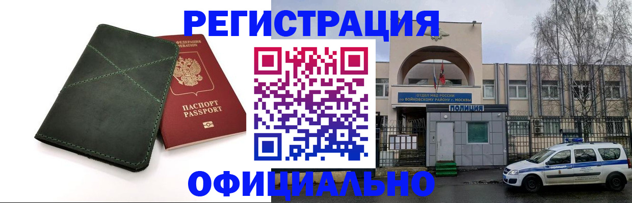 пропишу в квартире в Лесозаводске
