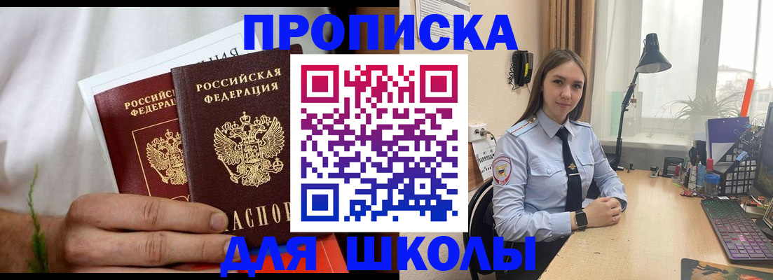 найти адрес прописки в Лесозаводске
