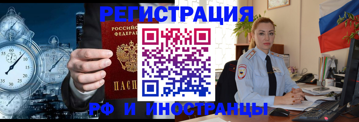 пропишу в квартире в Лесозаводске